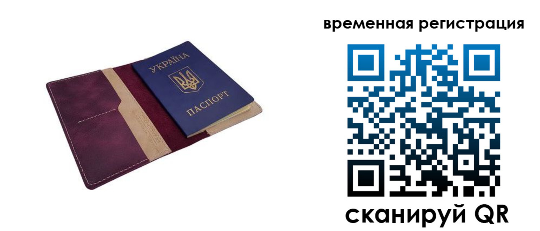 прописка для военкомата в Камешково