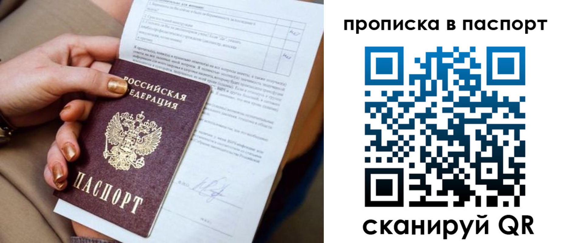 регистрация для школы в Камешково